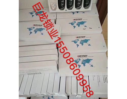 徐州开锁培训学校