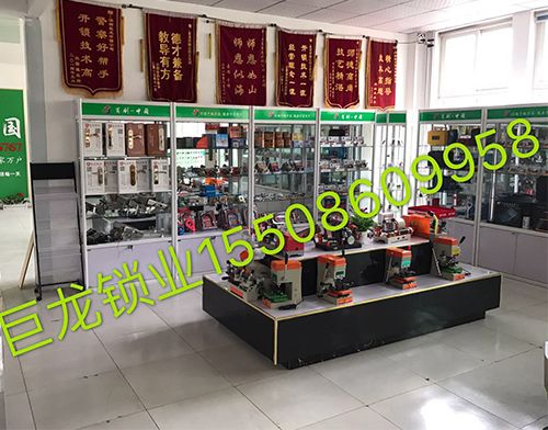 徐州山东开锁培训