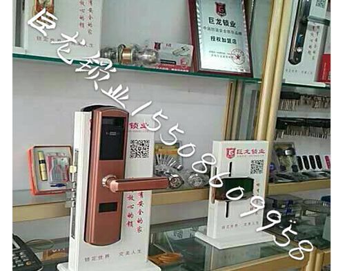 徐州济南开锁培训