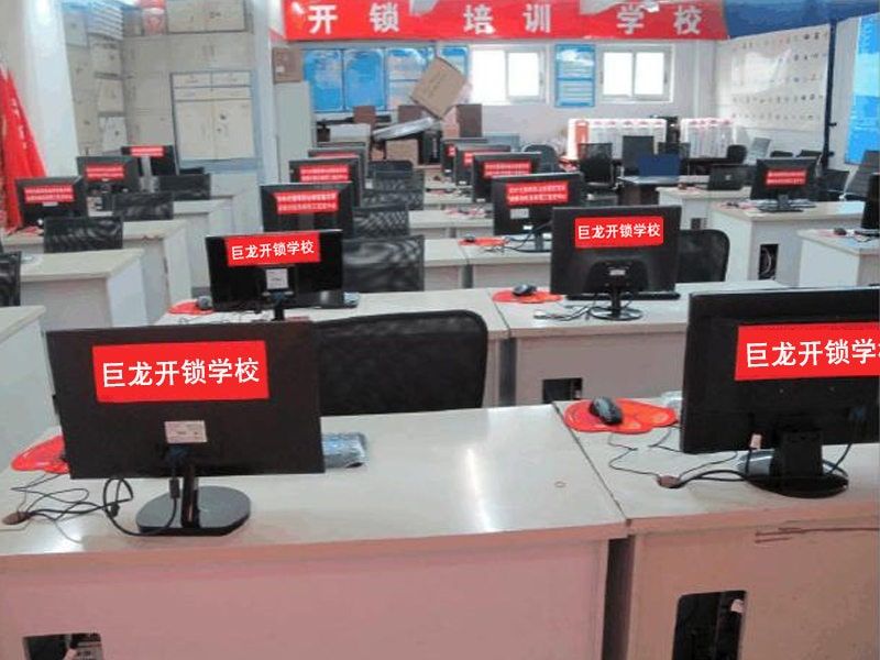 徐州开锁技术学习班